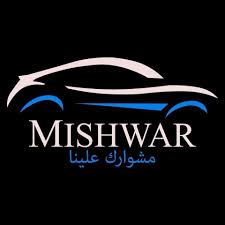 Mishwar Logo